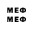 Метамфетамин Methamphetamine OwnTrailers
