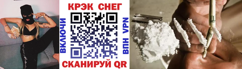 сайты даркнета состав  купить закладку  Тбилисская  COCAIN VHQ 