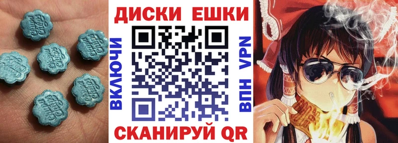 ЭКСТАЗИ MDMA  Тбилисская 