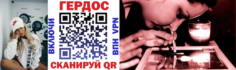 Героин Афган  купить закладку  Тбилисская 