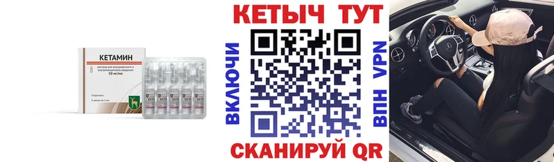 Кетамин ketamine  купить наркотики цена  Тбилисская 