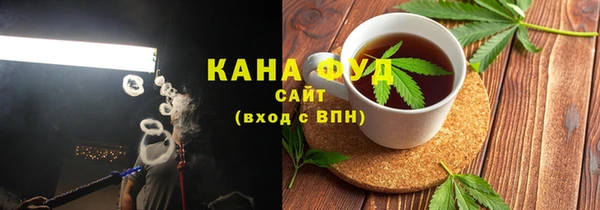 мефедрон VHQ Абаза