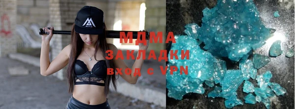 мефедрон VHQ Абаза