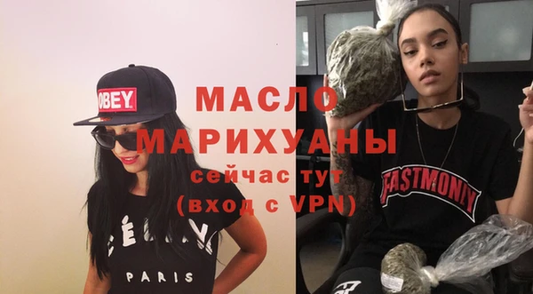 мефедрон VHQ Абаза