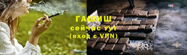 мефедрон VHQ Абаза