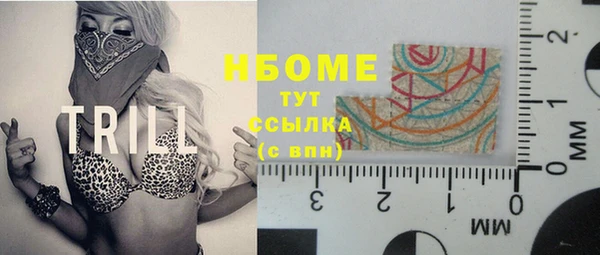 мефедрон VHQ Абаза