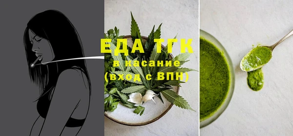 стаф Абинск