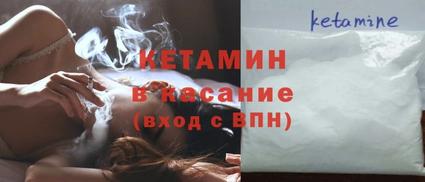 стаф Абинск
