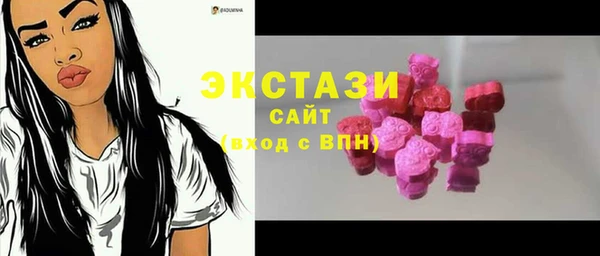 стаф Абинск