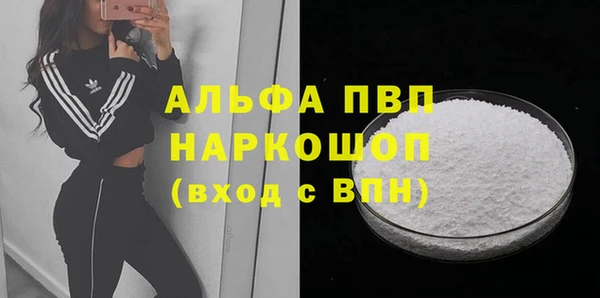 мефедрон VHQ Абаза