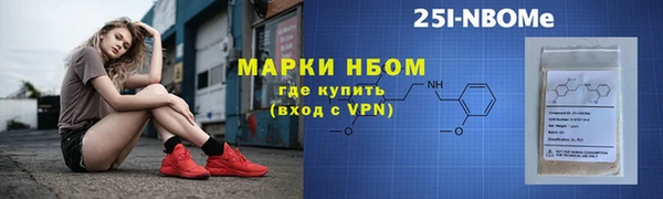 мефедрон VHQ Абаза