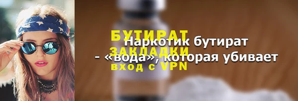 мефедрон VHQ Абаза