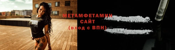 mdma Надым