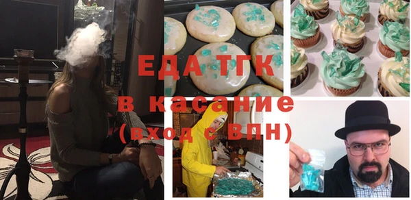 стаф Абинск