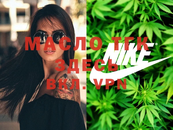 мефедрон VHQ Абаза