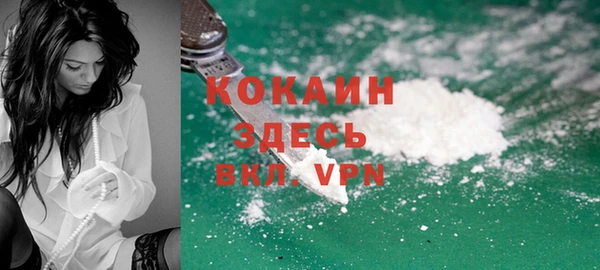 мефедрон VHQ Абаза