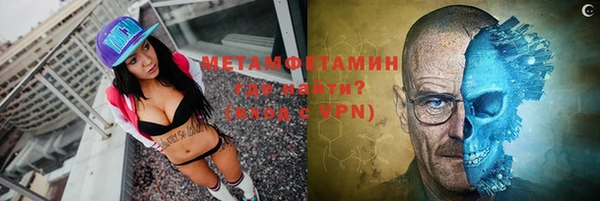 мефедрон VHQ Абаза