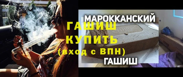 мефедрон VHQ Абаза