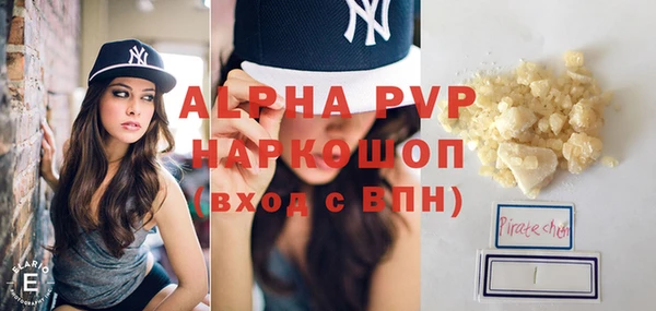 мефедрон VHQ Абаза