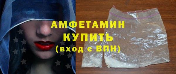 мефедрон VHQ Абаза
