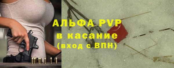 a pvp Абдулино