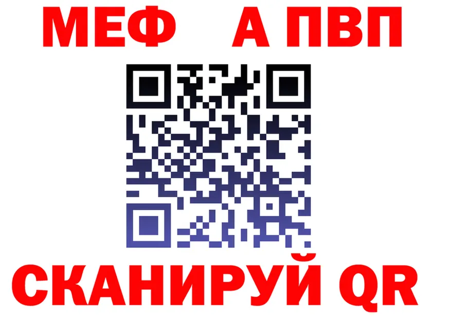 Альфа ПВП СК КРИС ТОР shop блэк спрут Тбилисская