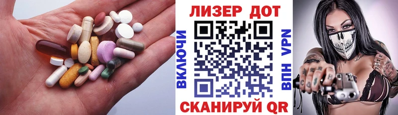 ЛСД экстази кислота  маркетплейс формула  Тбилисская 