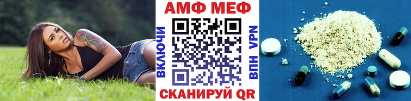 МЕТАМФЕТАМИН витя  где можно купить наркотик  Тбилисская 