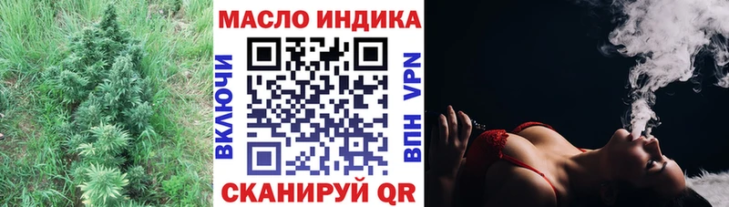 Дистиллят ТГК вейп с тгк  Тбилисская 